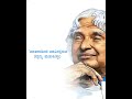 Abdul Kalam Quotes Kannada Inspirational Status Kannada Quotes Abdul Kalam Thoughts