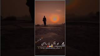 Download lagu Attaullah esakhilvi stuts lyrics mp3