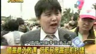 [討論] 為什麼2004年連宋配贏不了陳水扁