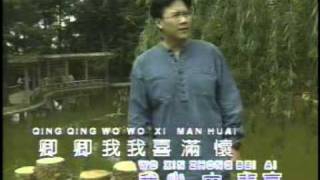 Download lagu Meng Li Qing Ren (Ratna Antika & Rosalita) mp3