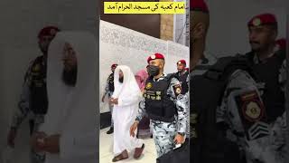 Download lagu What's REALLY Behind Imam of Kaaba's Arrival at Masjid al Haram? mp3