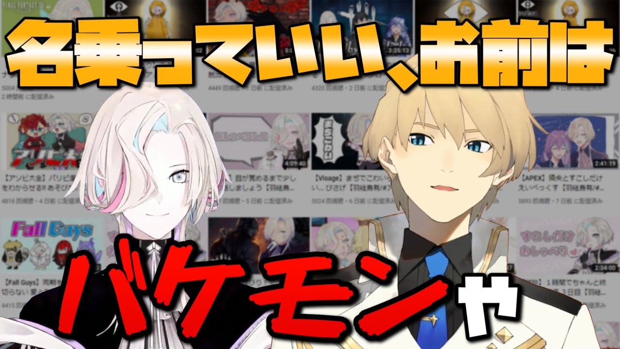 YouTubeサムネイル