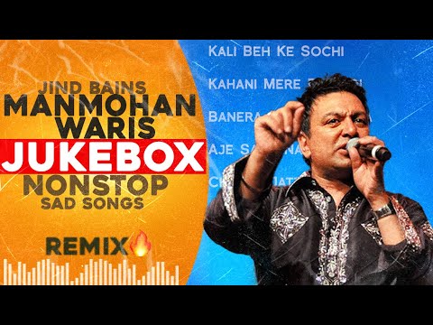 Manmohan Waris Jukebox (Remix) | Jind Bains | New Punjabi Song | Latest Nonstop Songs 2025