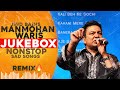Manmohan Waris Jukebox Remix Jind Bains New Punjabi Song Latest Nonstop Songs 2025