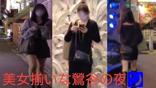 4K【東京・鶯谷ホテル❤周辺】をお散歩?⸒10/11(水)夕方～⸒Stroll around Tokyo Uguisudani Hotel