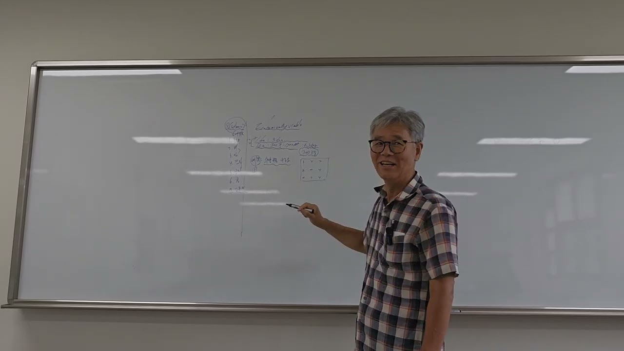 작물학, 3주차 1강, 250915