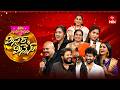 Sridevi Drama Company Full Episode 19th April 2026 Indraja Rashmi ETV Telugu