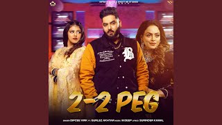 2 2 Peg
