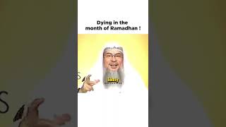 Download lagu Jika seseorang meninggal di bulan Ramadhan, apakah ia tidak akan ditanyai di dalam kubur? | #ramzan mp3 Download lagu Jika seseorang meninggal di bulan Ramadhan, apakah ia tidak akan ditanyai di dalam kubur? | #ramzan mp3