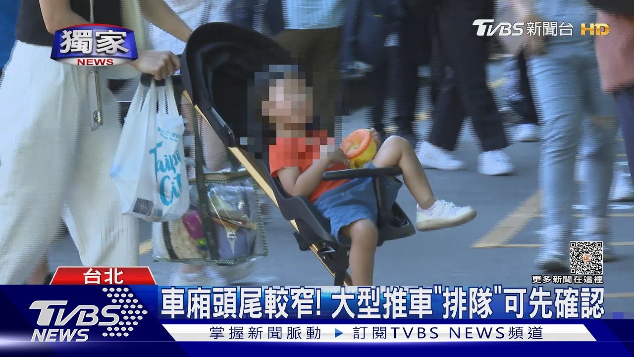 搭ZOO遊園車控遭辱罵！母驚恐抱孩求助