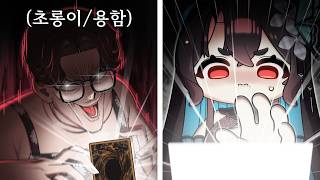 인생 다 건 어둠의 타로