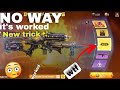 How to get the gun first in any lucky draw codm 100% works ✅