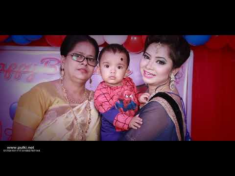 Raiyan's 1st birthday TRILER