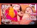 Radha और Krishna का नामकरण 6 Jul 17 Paramavatar Shri Krishna Full Ep 14 Andtvcha