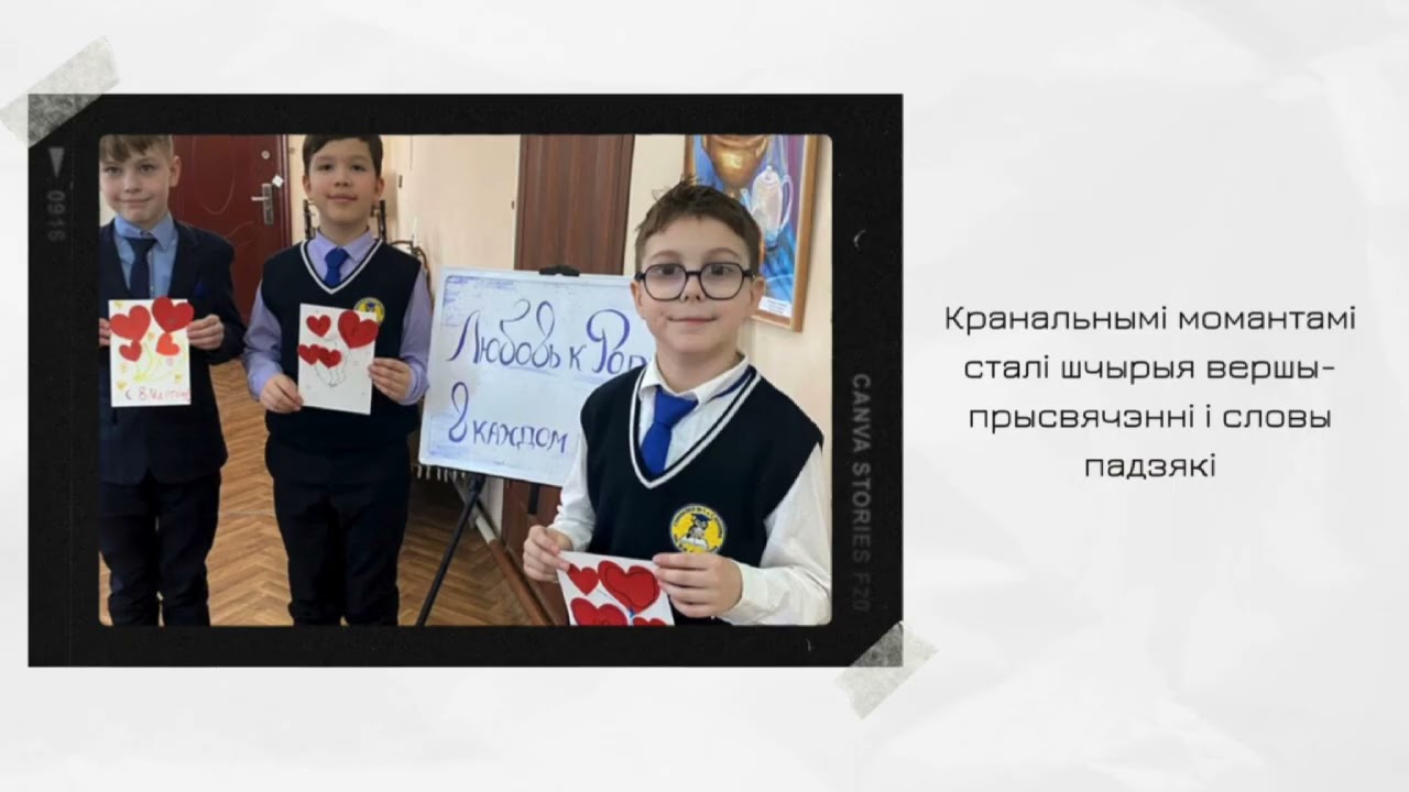 Превью видео