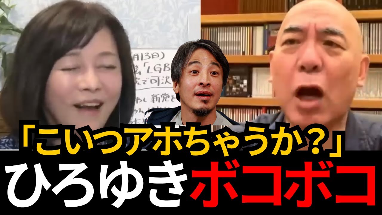 YouTubeサムネイル