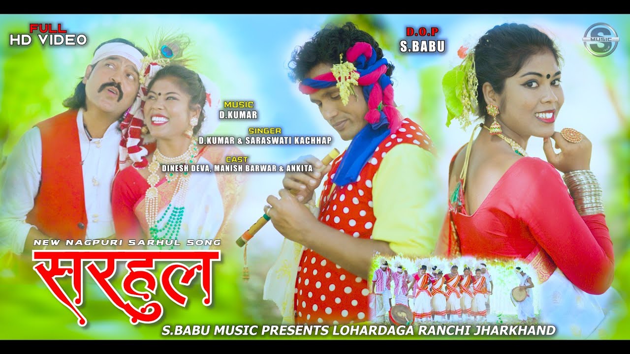 SARHUL SONG // NEW NAGPURI SARHUL VIDEO 2022 // S.BABU.