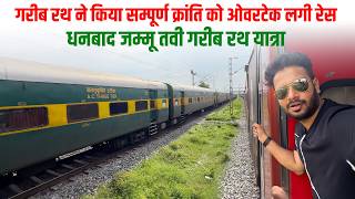 03309 Dhanbad Jammu Garib rath special Travel experience * Sampoorn kranti ko kiya overtake *