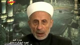 Download lagu 87 Surah al 'Ala   Sheikh Kurayyim Rajih mp3 Download lagu 87 Surah al 'Ala   Sheikh Kurayyim Rajih mp3