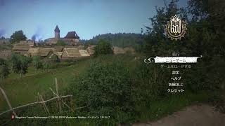 PS4の積みゲー崩し　キングダムカムデリバランス　part1