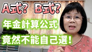 育嬰留停期無二胎計畫勞保續保？