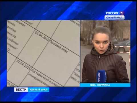 Пиво для школьников?