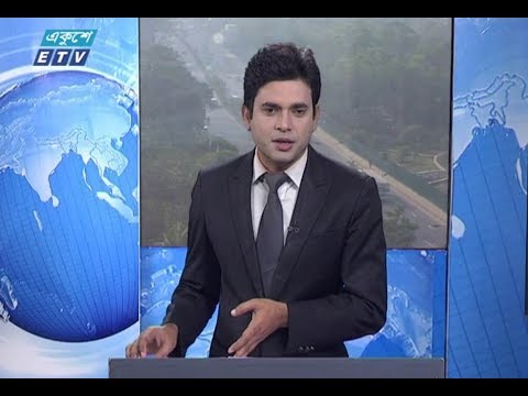 সকাল ০৯টার সংবাদ || ২৮ ডিসেম্বর ২০১৮