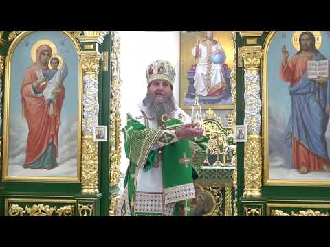 В Кургане встретили праздник Святой Троицы