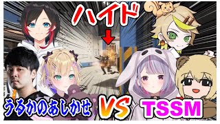 【※両視点あり】まさかの結末に?マークしか出てこないチームうるかのあしかせ。【胡桃のあ/k4sen/Mainy/ソバルト/うるか/兎咲ミミ/ぶいすぽ/切り抜き】