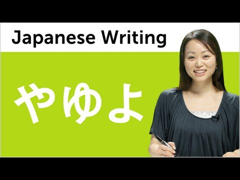 Kantan Kana now on JapanesePod101 com