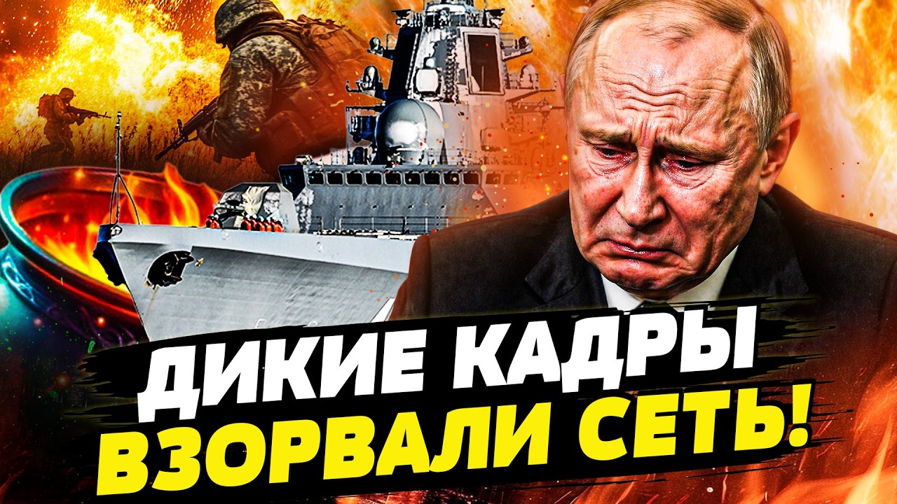 🔥СВИТАН: ЭКСТРЕННО! КРЫМ ПОРВАЛО! СОКРУШИТЕЛЬНЫЙ РАЗГРОМ! НЕВЕРОЯТНОЕ ЗРЕЛ?