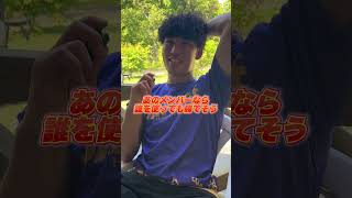 予想をコメント欄に📝 #サッカー #加藤ツインズ #サッカー日本代表 #勝敗予想