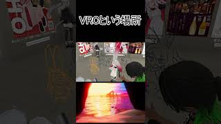 World's Smallest Violin【VRChat】 #vrchat