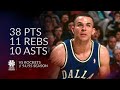 Jason Kidd 38 Pts 11 Rebs 10 Asts Vs Rockets 94 95 Season