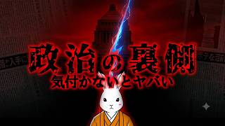 【＃日本保守党 】ついにあの有名経済学者が言及？しかし疑問点が余りに多すぎる点と今後の展望について【#ニュースあさ8時 #百田尚樹 #有本香 #北村晴男 #島田洋一 #文化人放送局 #政治 #保守 】