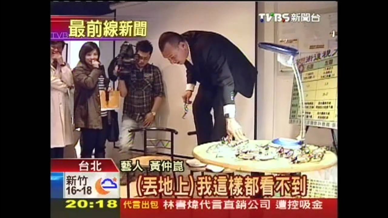 老花也能「雷射」　搶800萬人視茫商機