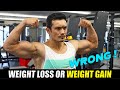 NEVER do WEIGHT LOSS or WEIGHT GAIN [जानिये क्या है सच]