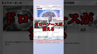 【ポケポケ】幻の円盤を快適に使うにはあのカードが良い説 #ポケポケ #幻のいる島