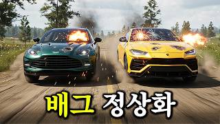 페이투윈이 사라지고 정상화된 배틀그라운드