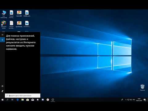 Системная ошибка 20 обратитесь в службу поддержки. АЙОН, как исправить 2019