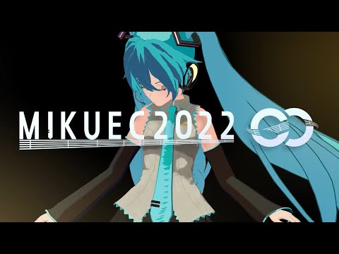 【初音ミク】MIKUEC2022 2nd トレーラー