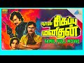 Naan Sigappu Manithan 1985 Full Movie Rajinikanth K Bhagyaraj Ambika Full HD