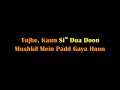 KOI SHAMA SHISHE KA LAYA KARAOKE KISHORE KUMAR ORIGINAL VERSION 916267303758