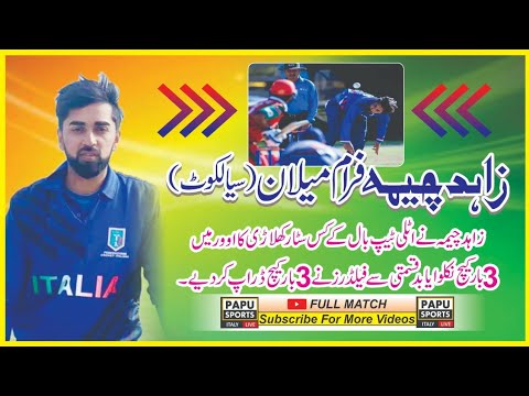 Zahid Cheema What a Over against Which Italy Tapeball Star 3 Catches 3 Drop