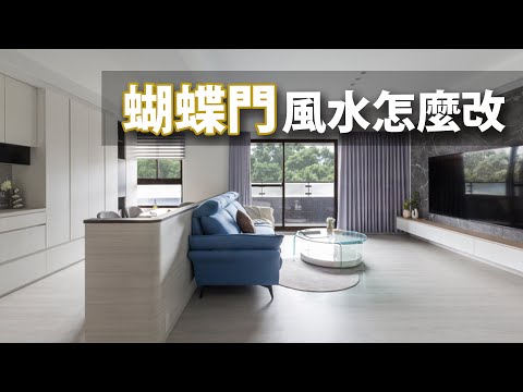 31坪 親子宅｜老房子的地磚也能微整形！？ 這樣做讓你拆除預算省一半