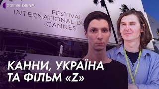 Канни-2022: світова прем'єра «Бачення метелика» та російський фільм у конкурсі