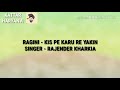 BESHARMI CHAAGI SARE KE KIS PE KARU RE YAKIN RAJENDER KHARKIA FULL RAGINI LYRICS