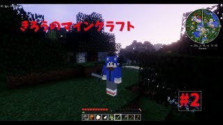 きろうのマインクラフトパート２