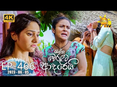 Hiru TV