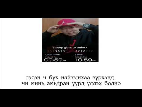 xPanser - Найздаа зориулав /Official MV/